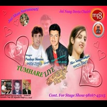 Tumhare Liye By Shubham Verma